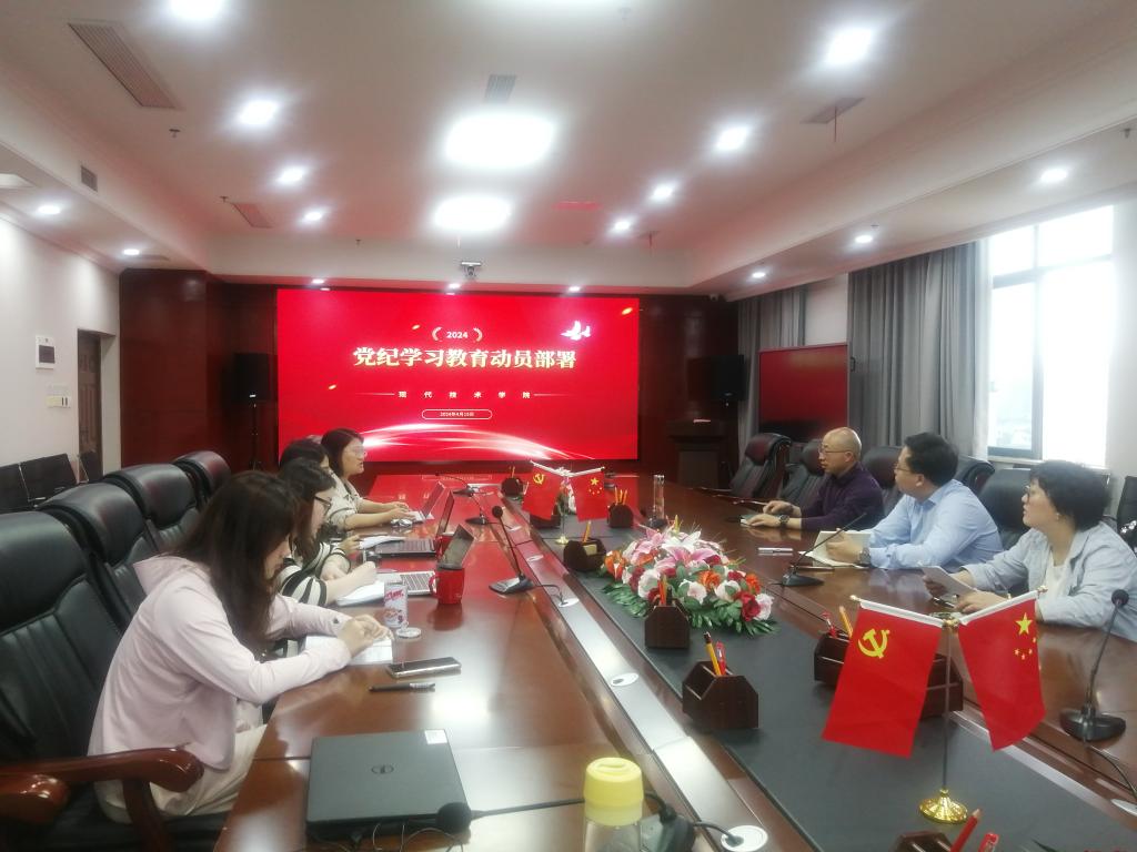 会议室里的人们描述已自动生成